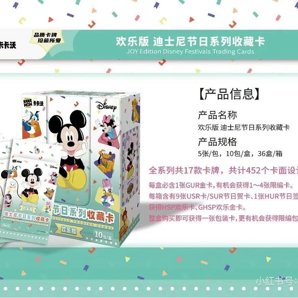 Kakawow Disney Festival Trading Cards Boxes Sealed - Picture 3 of 16